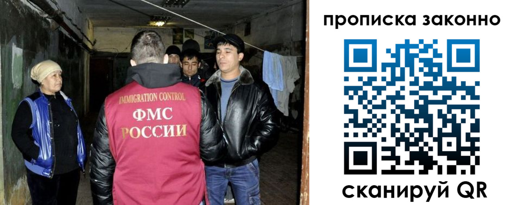 прописка для школы в Первоуральске