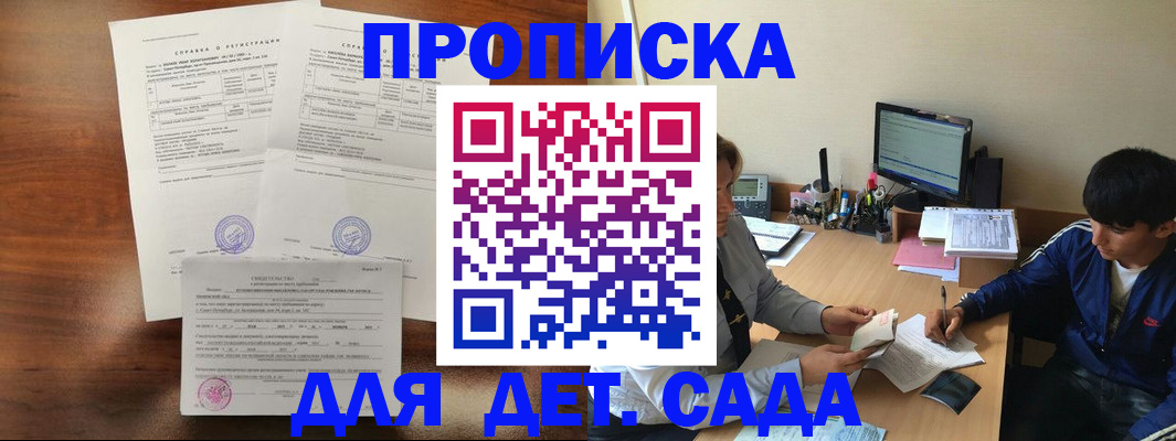 пропишу в квартире в Первоуральске