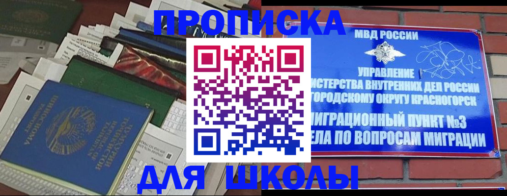 найти адрес прописки в Первоуральске